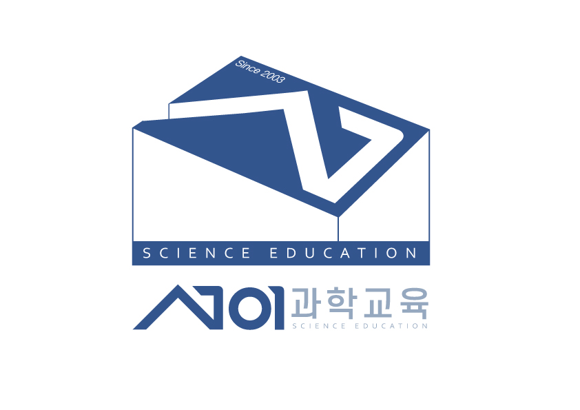 국립과천과학관 직무연수